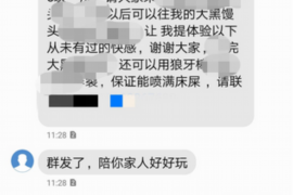 东海岛专业催债公司的市场需求和前景分析