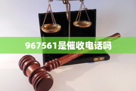 东海岛东海岛专业催债公司的催债流程和方法