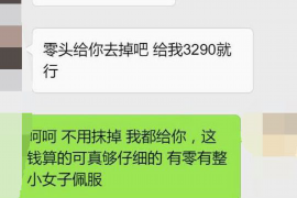 东海岛如何避免债务纠纷？专业追讨公司教您应对之策